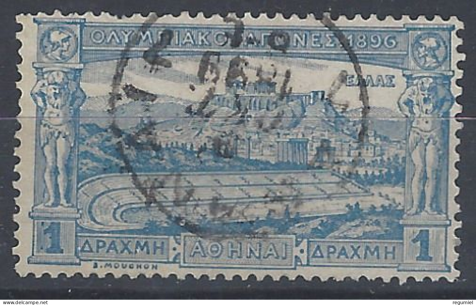 Grecia U 109 (o) Usado. 1896 - Used Stamps