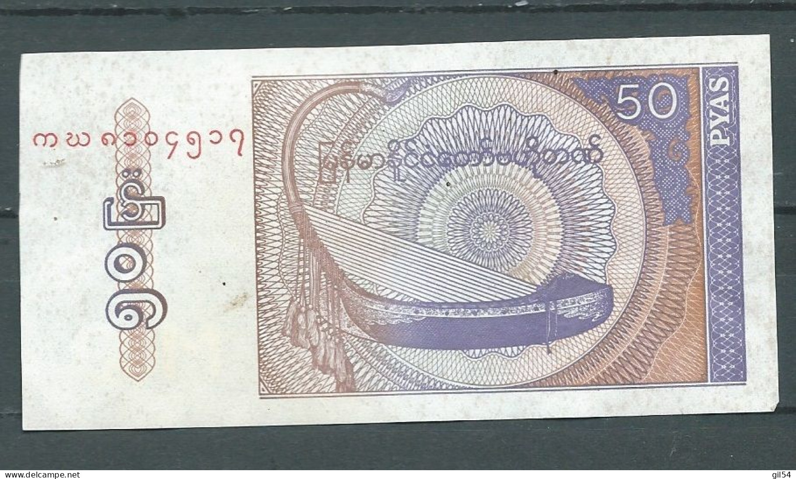 BILLET  Central Bank Of Myanmar (Burma)  50 / Fifty Pyas   - Laura13909 - Myanmar