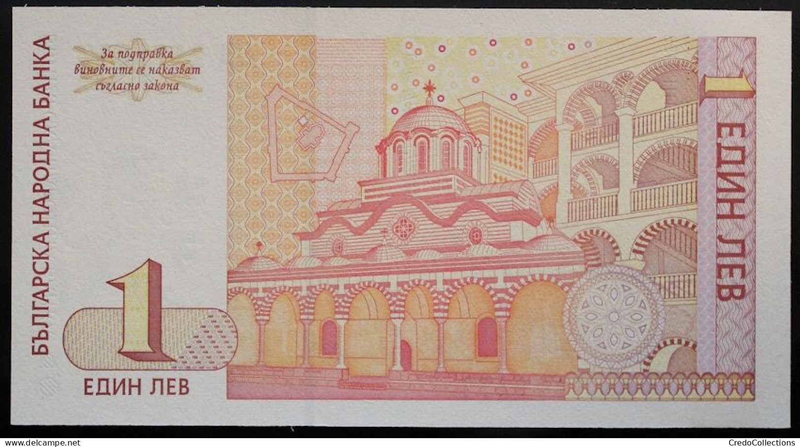 Bulgarie - 1 Lev - 1999 - PICK 114a - NEUF - Bulgarie