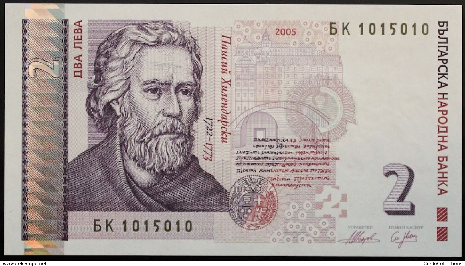 Bulgarie - 2 Leva - 2005 - PICK 115b - NEUF - Bulgaria