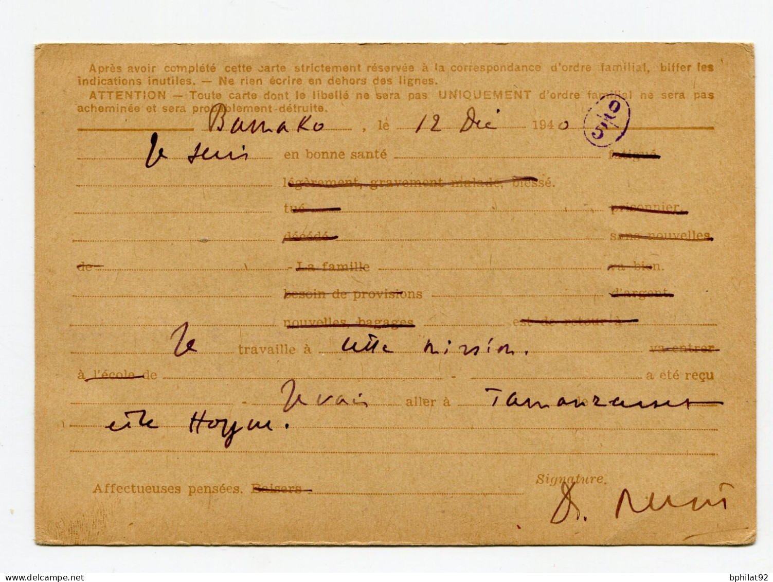 !!! ENTIER IRIS DE BAMAKO (SOUDAN) POUR BOULOGNE DE 1940, VIA MARSEILLE - Lettres & Documents