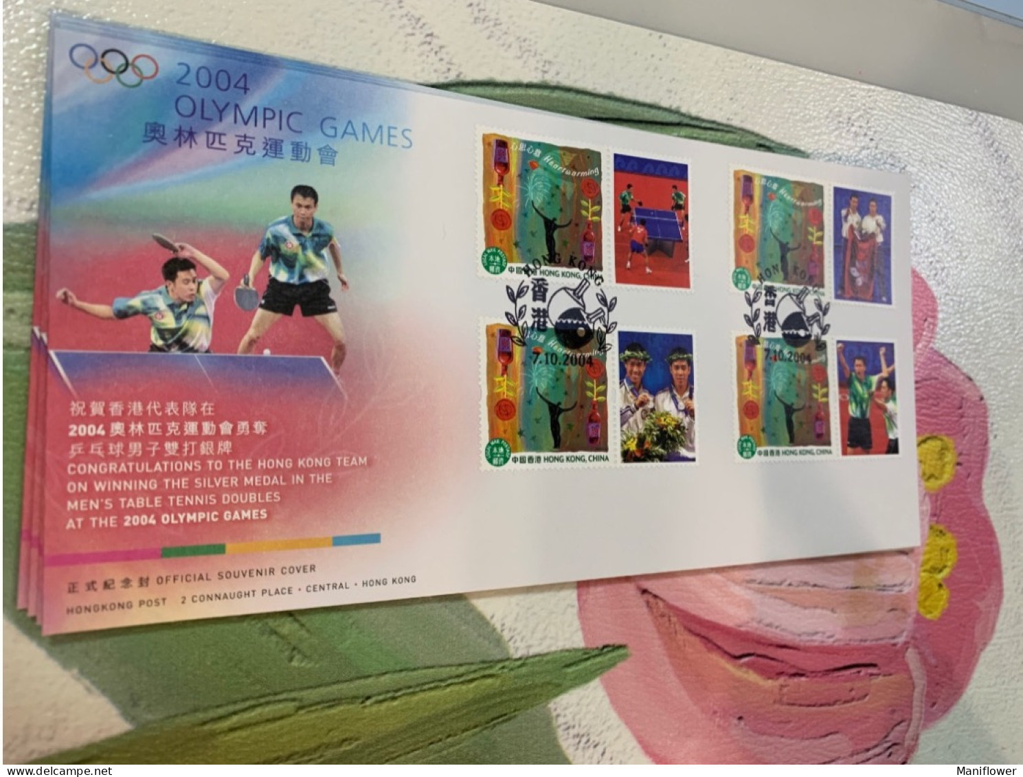 Hong Kong Stamp 2004 Table Tennis FDC (2) Stamps In Different Sticked - Briefe U. Dokumente