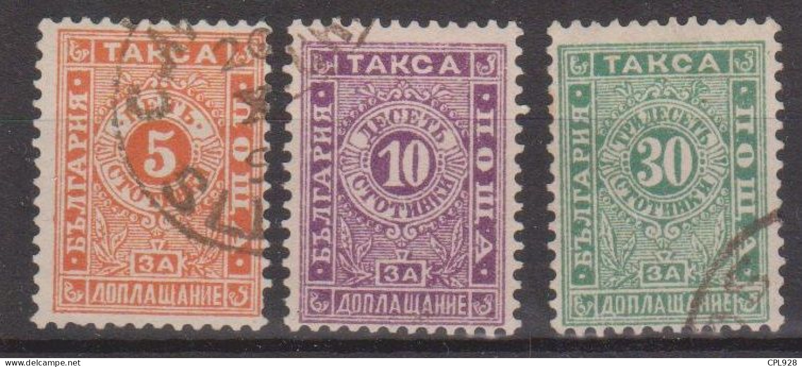 Bulgarie Taxe N° 13, 14 Et 15 - Strafport