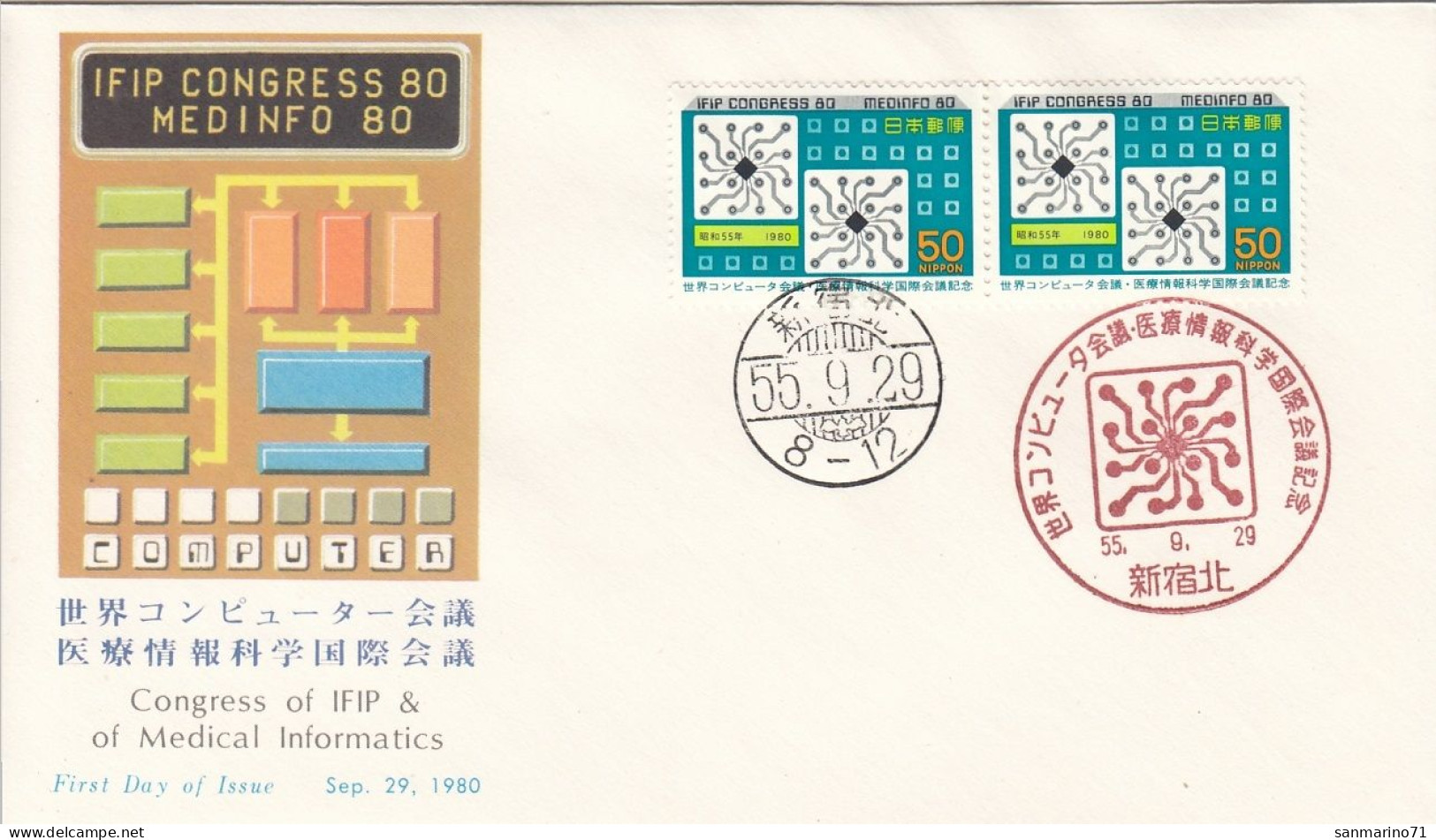 JAPAN FDC 1440 - Computers