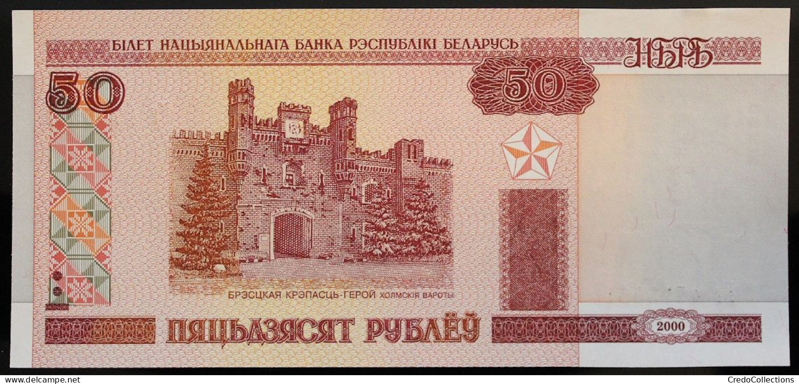 Belarus - 50 Roubles - 2000 - PICK 25b - NEUF - Bielorussia