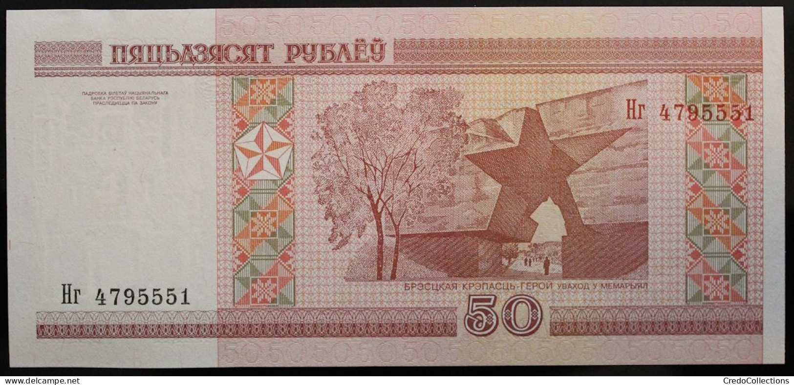 Belarus - 50 Roubles - 2000 - PICK 25b - NEUF - Bielorussia