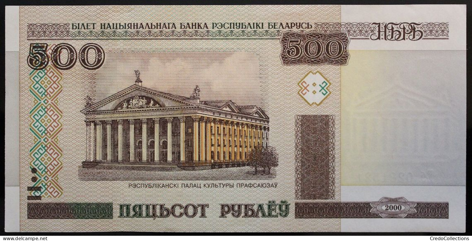 Belarus - 500 Roubles - 2000 - PICK 27b - NEUF - Bielorussia