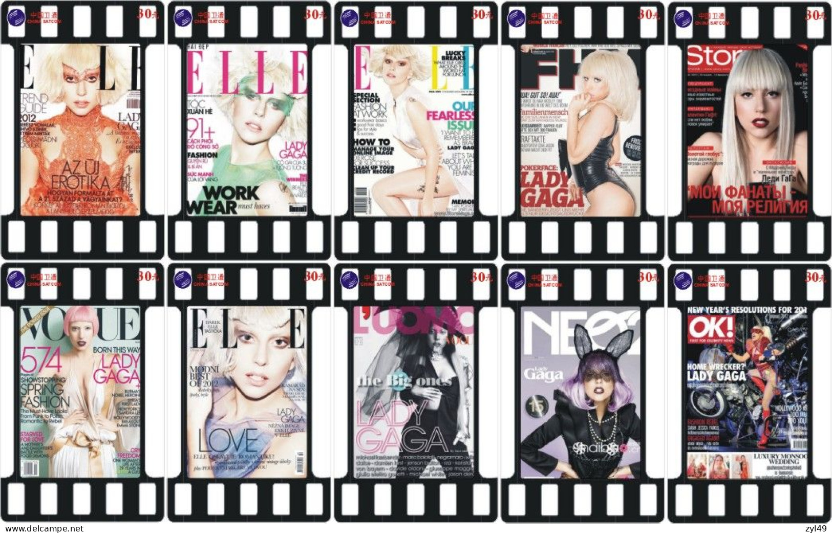 M14021 China phone cards LADY GAGA 418pcs