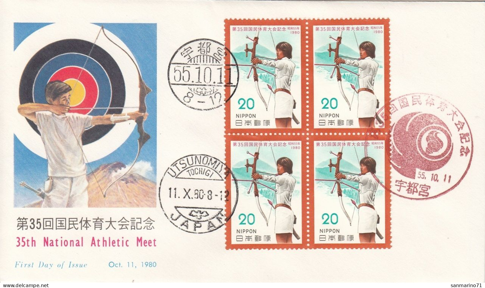 JAPAN FDC 1445 - Tir à L'Arc