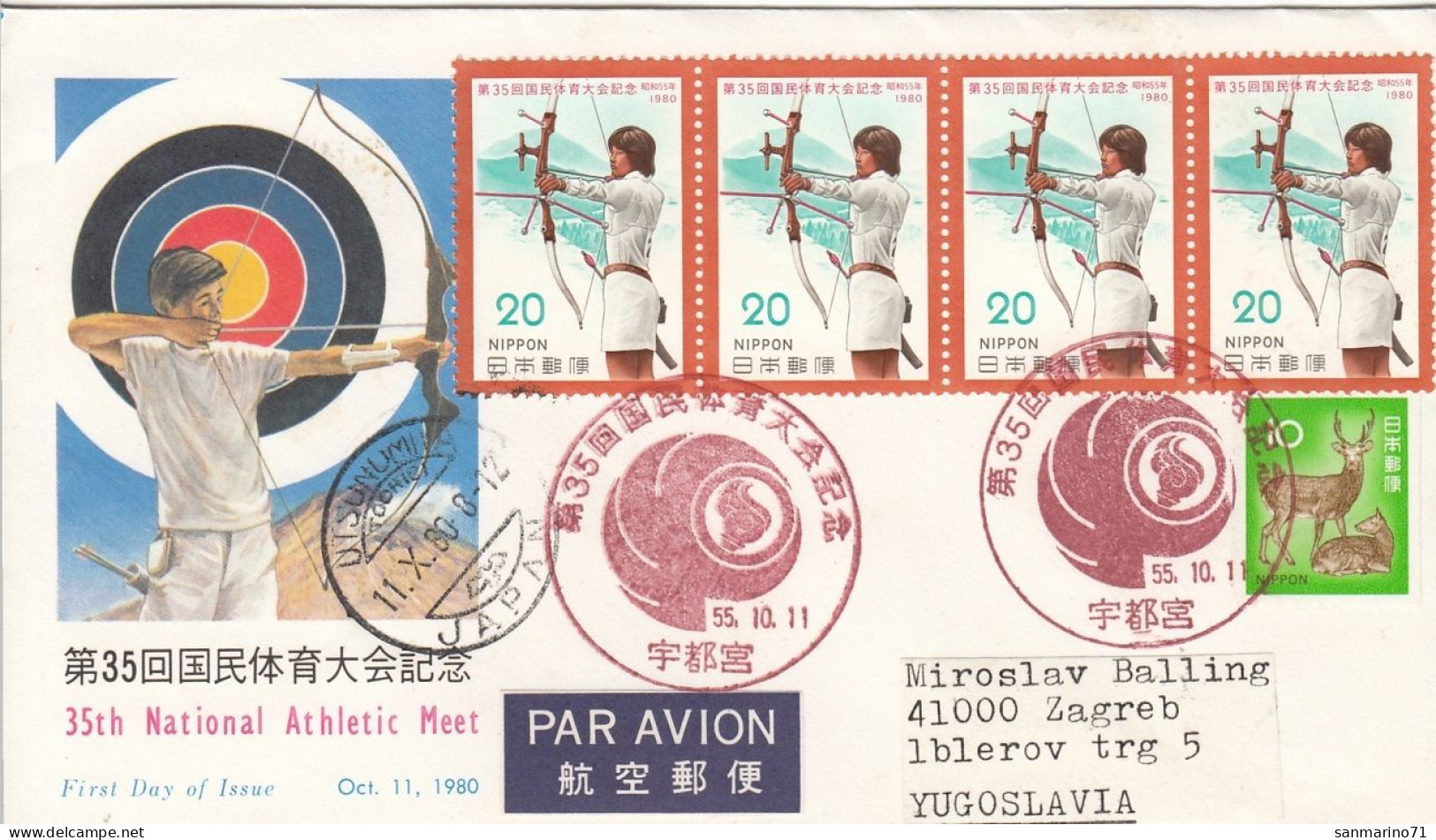 JAPAN FDC 1445 - Tir à L'Arc