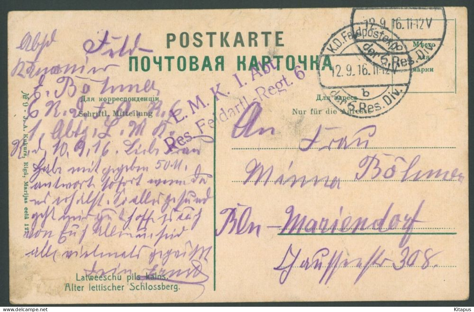 LATVIAN MOUND Vintage Postcard Latweeschu Pilskalns Latvia - Lettonie