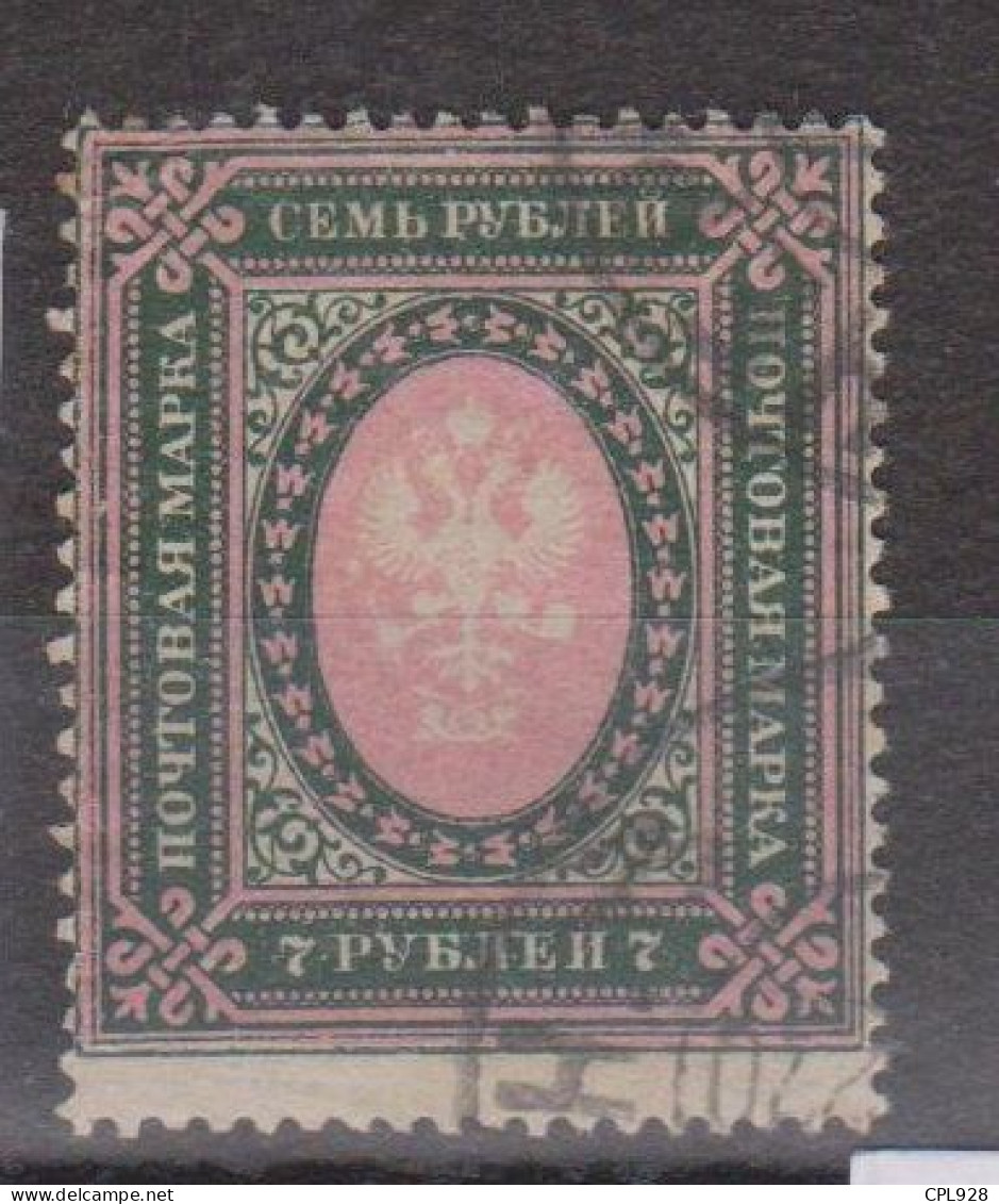 Russie N° 54 - Used Stamps