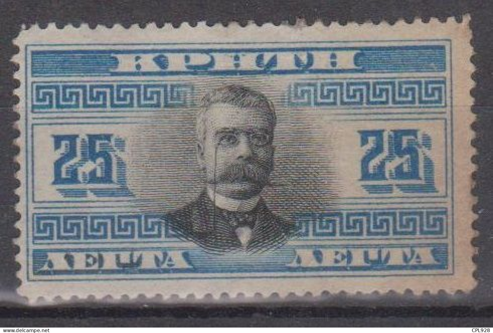 Crete N° 33 Avec Charnière Et Gomme Altérée - Crète