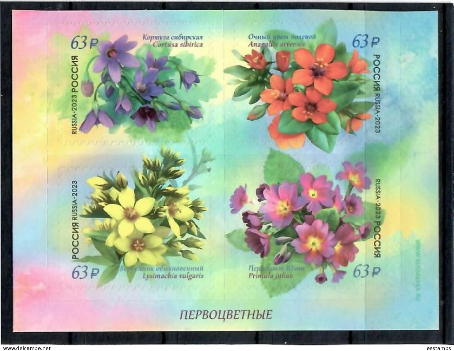 Russia 2023 . Flora Of Russia. 4v. - Nuovi