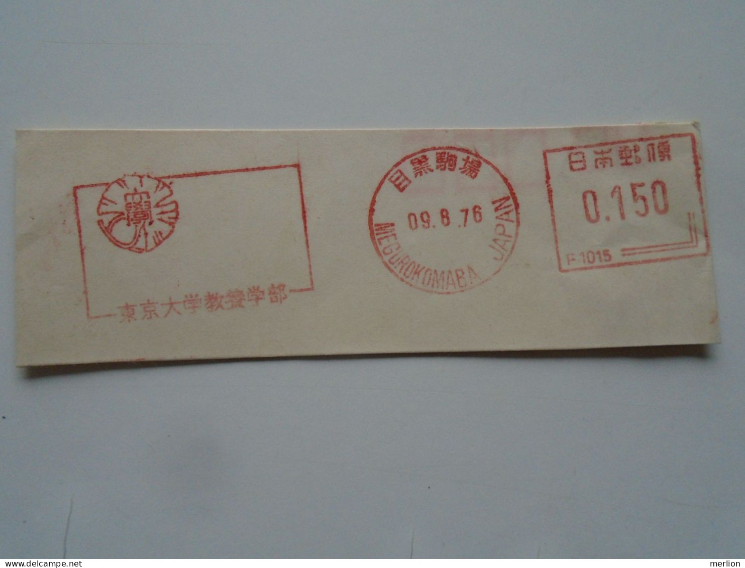 D200379  Red  Meter Stamp Cut- EMA - Freistempel  -1966 Japan   Nippon  -MEGUROKOMABA - Autres & Non Classés