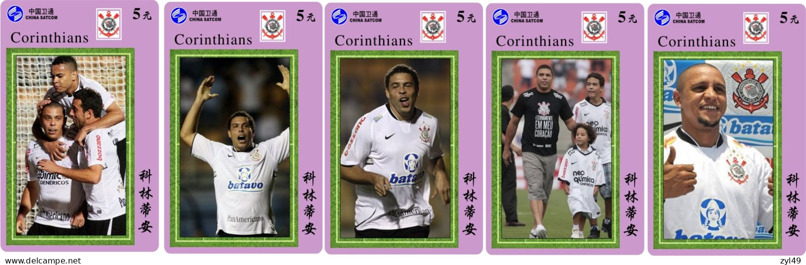 F13002 China phone cards Football Corinthians 48pcs