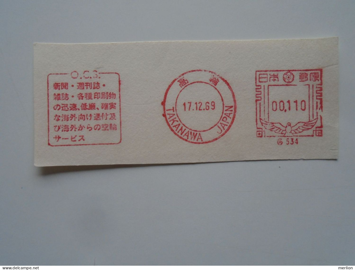 D200387  Red  Meter Stamp Cut- EMA - Freistempel  -1969 Japan   Nippon  -  TAKANAWA - Other & Unclassified