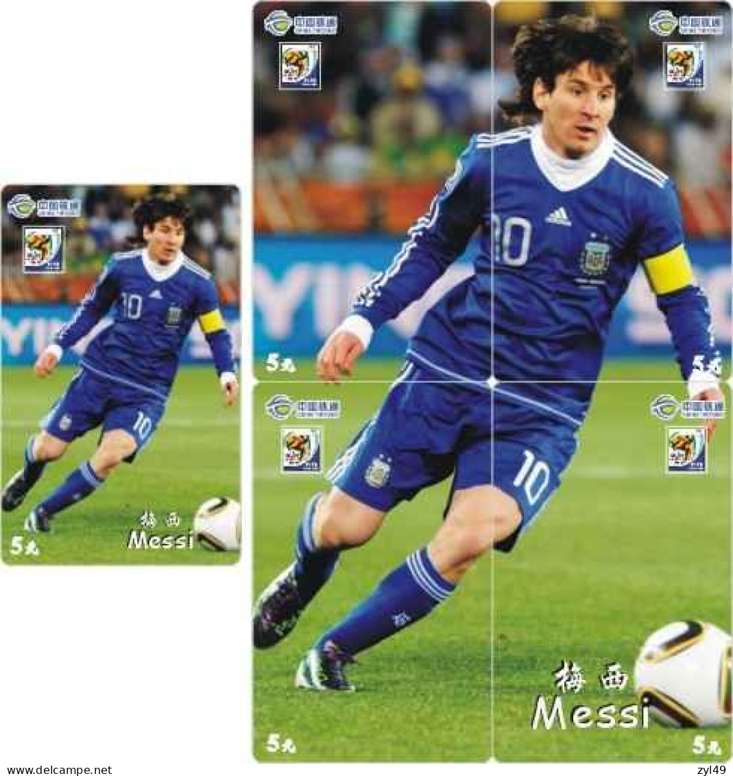 F13003 China Phone Cards Football FIFA World Cup 2010 Messi 85pcs - Sport