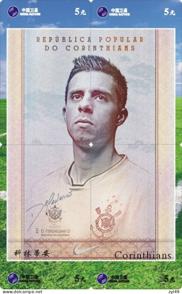 F13008 China phone cards Football Sport Club Corinthians Paulista puzzle 76pcs