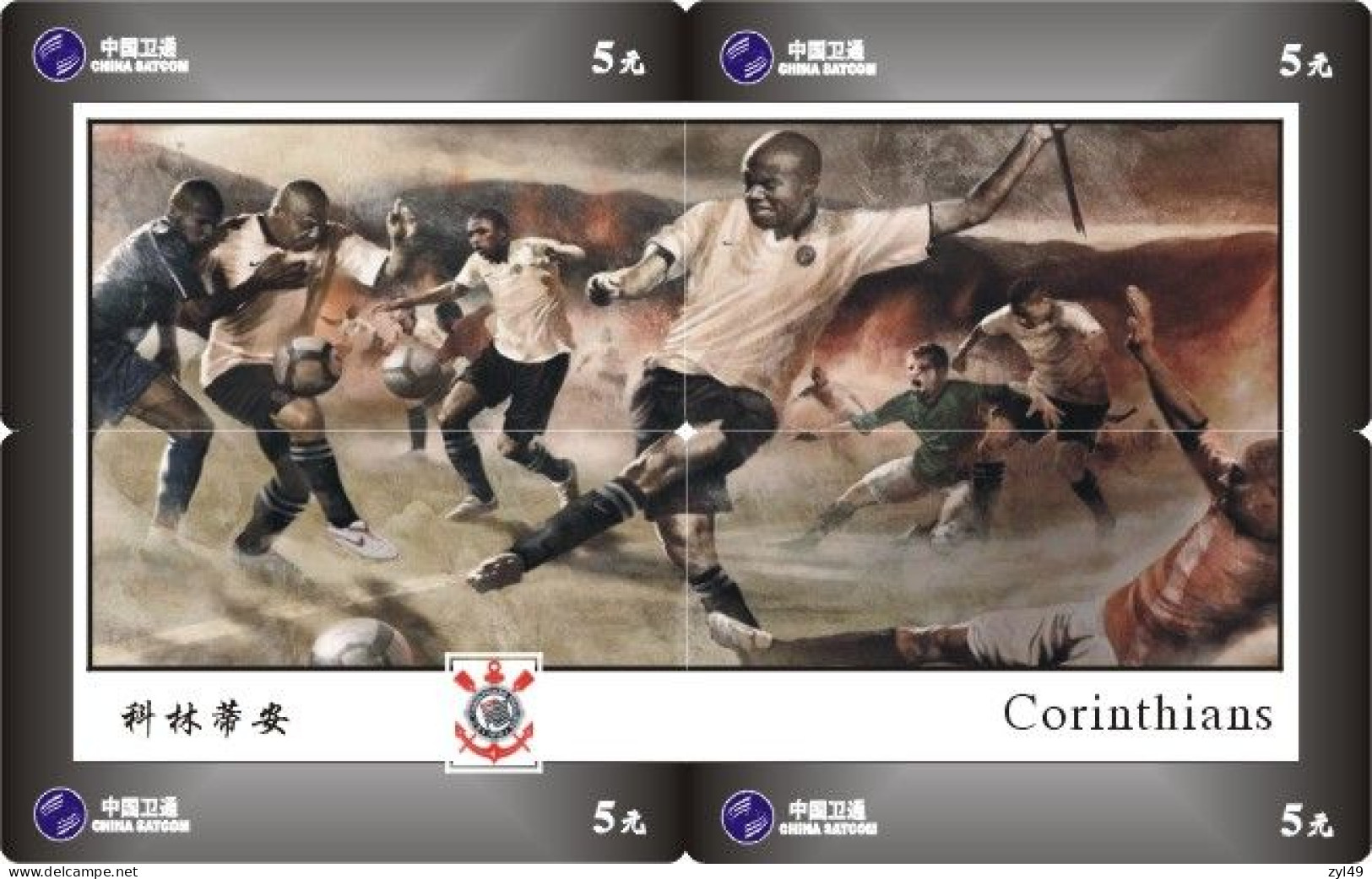 F13008 China phone cards Football Sport Club Corinthians Paulista puzzle 76pcs