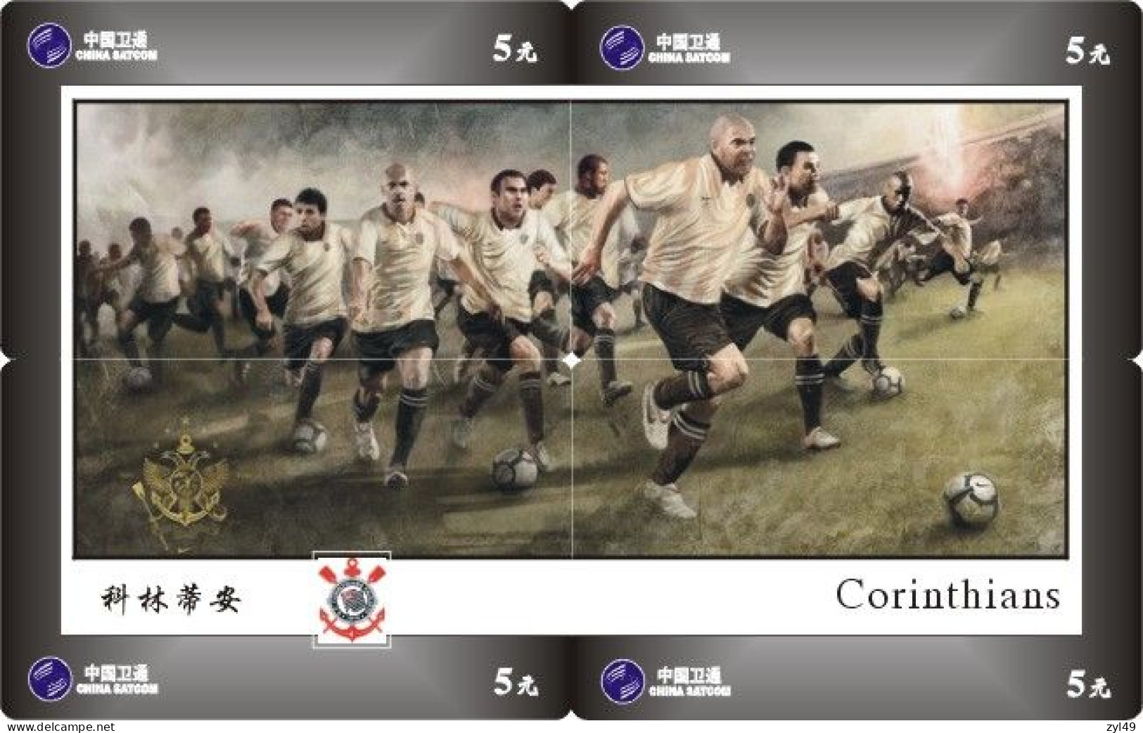 F13008 China phone cards Football Sport Club Corinthians Paulista puzzle 76pcs