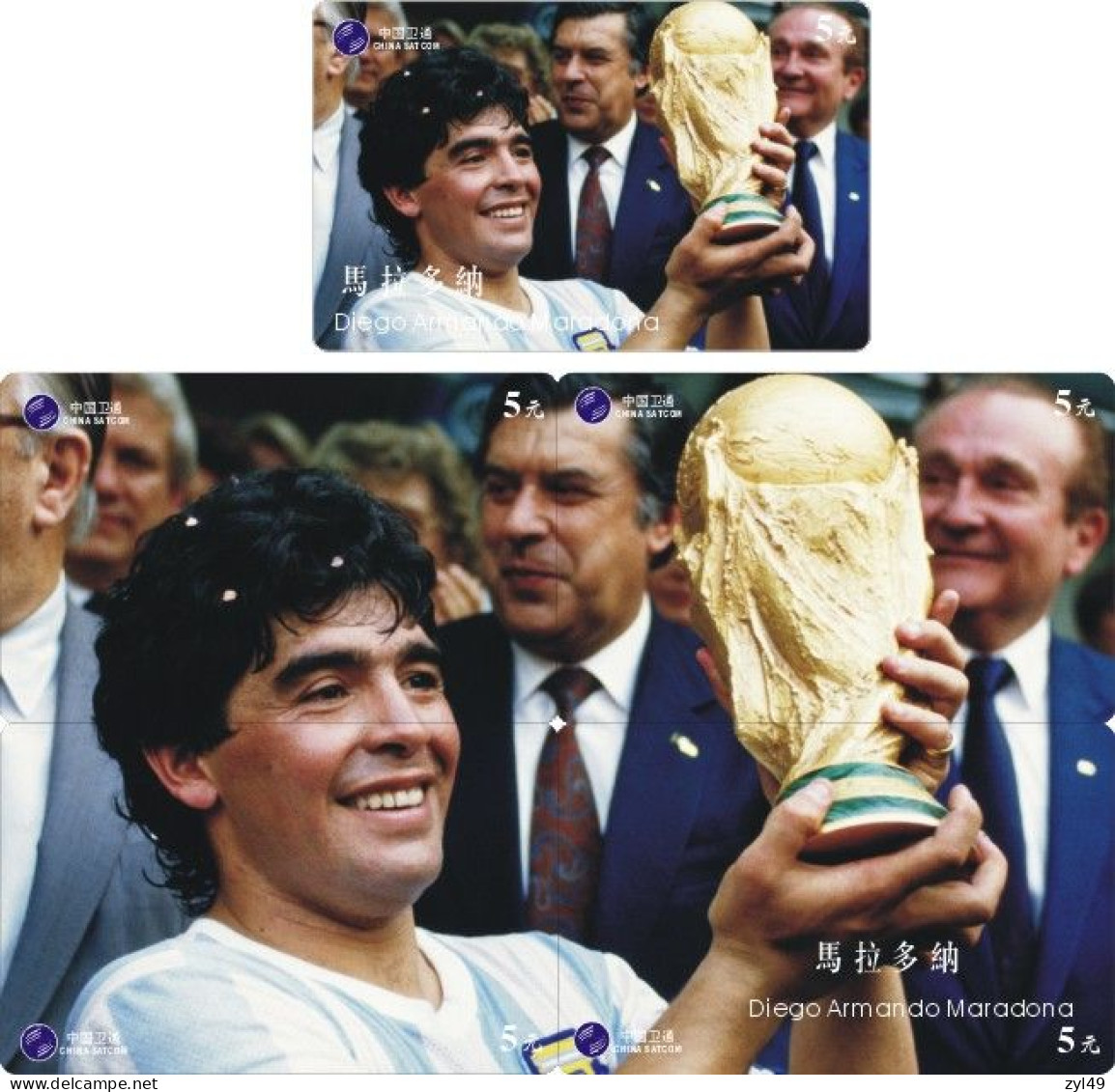 F13007 China Phone Cards Football Maradona 150pcs - Sport