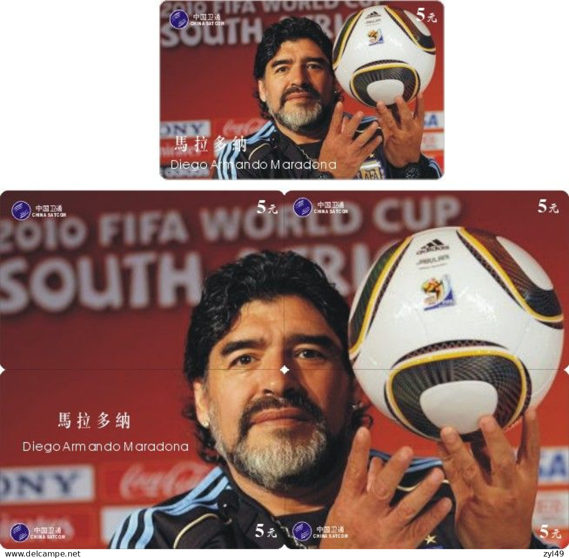 F13007 China Phone Cards Football Maradona 150pcs - Sport