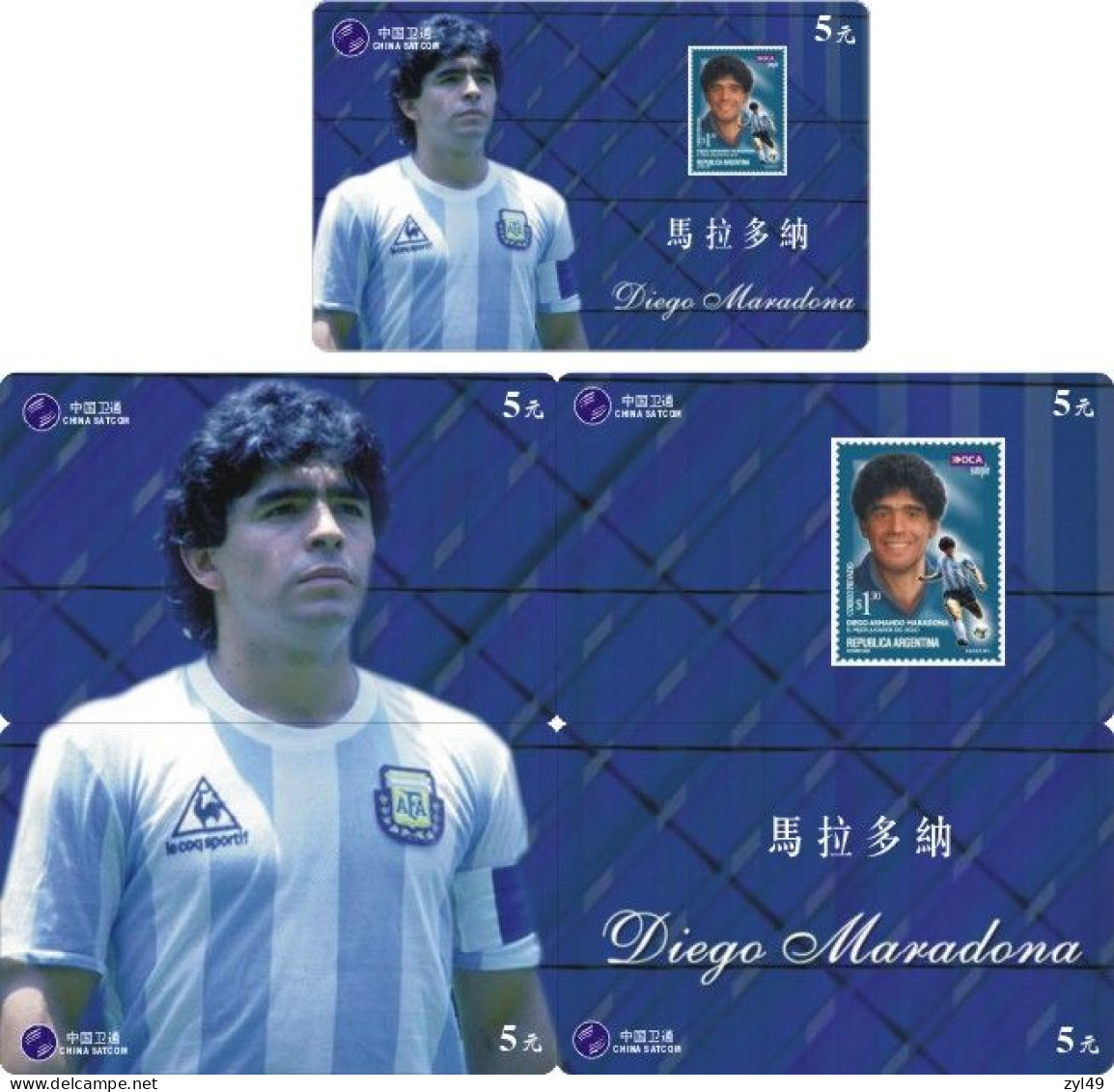 F13007 China Phone Cards Football Maradona 150pcs - Sport