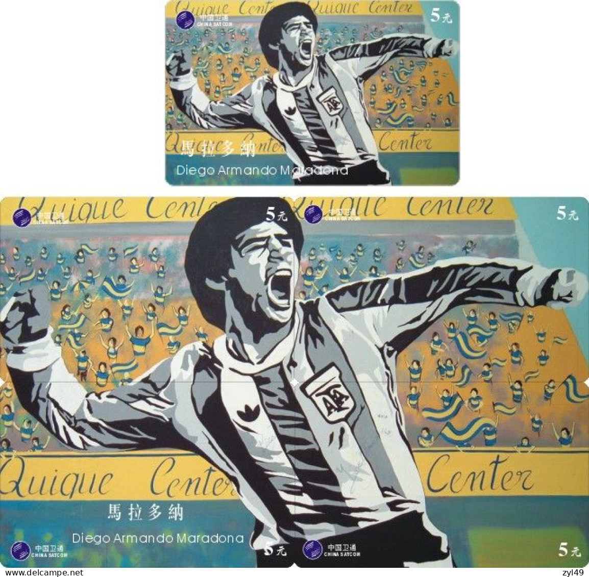 F13007 China Phone Cards Football Maradona 150pcs - Sport