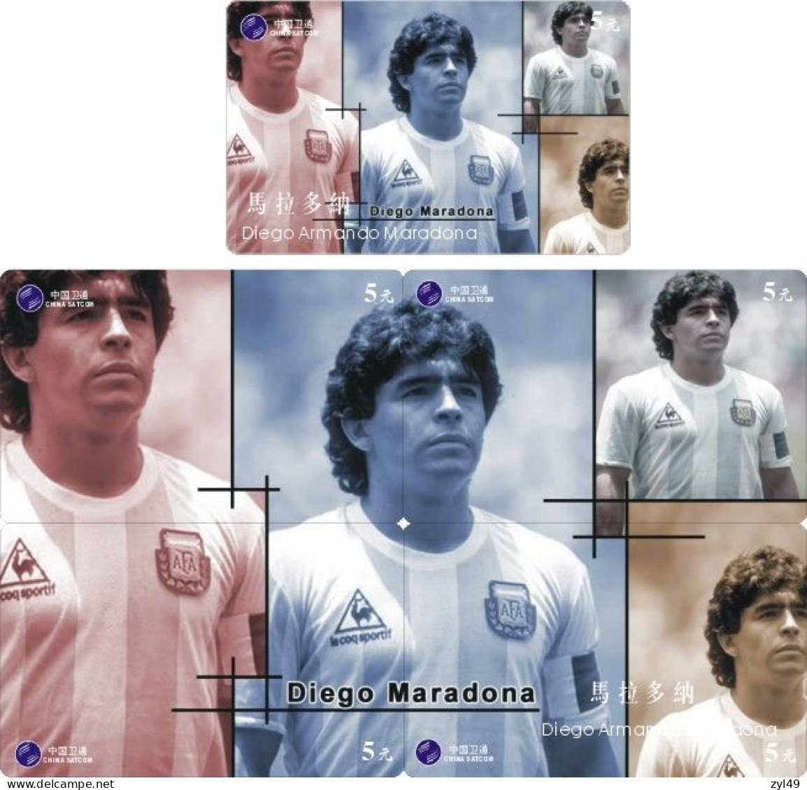 F13007 China phone cards football Maradona 150pcs