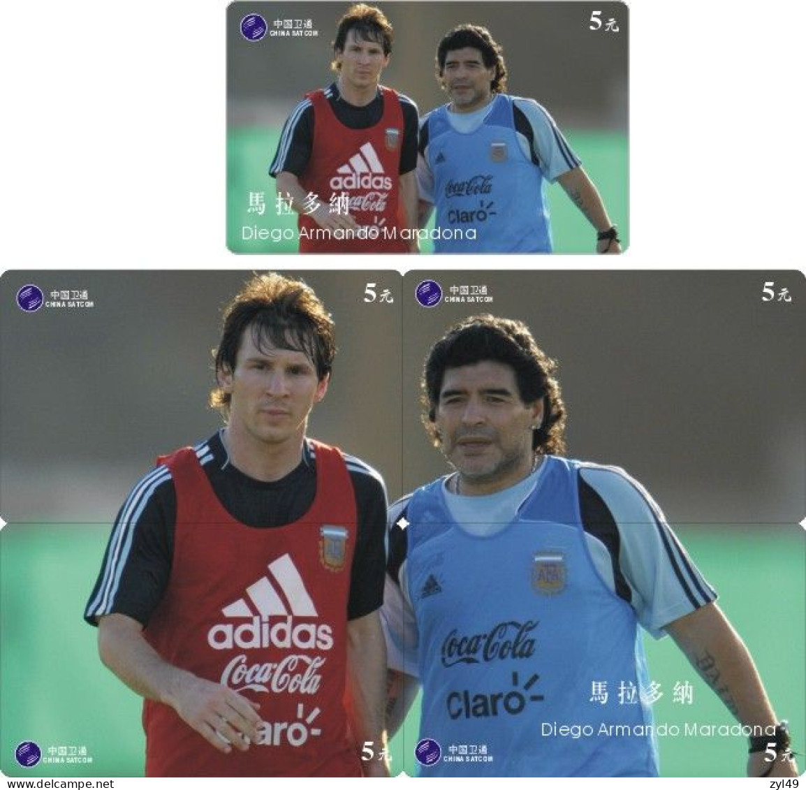 F13007 China phone cards football Maradona 150pcs