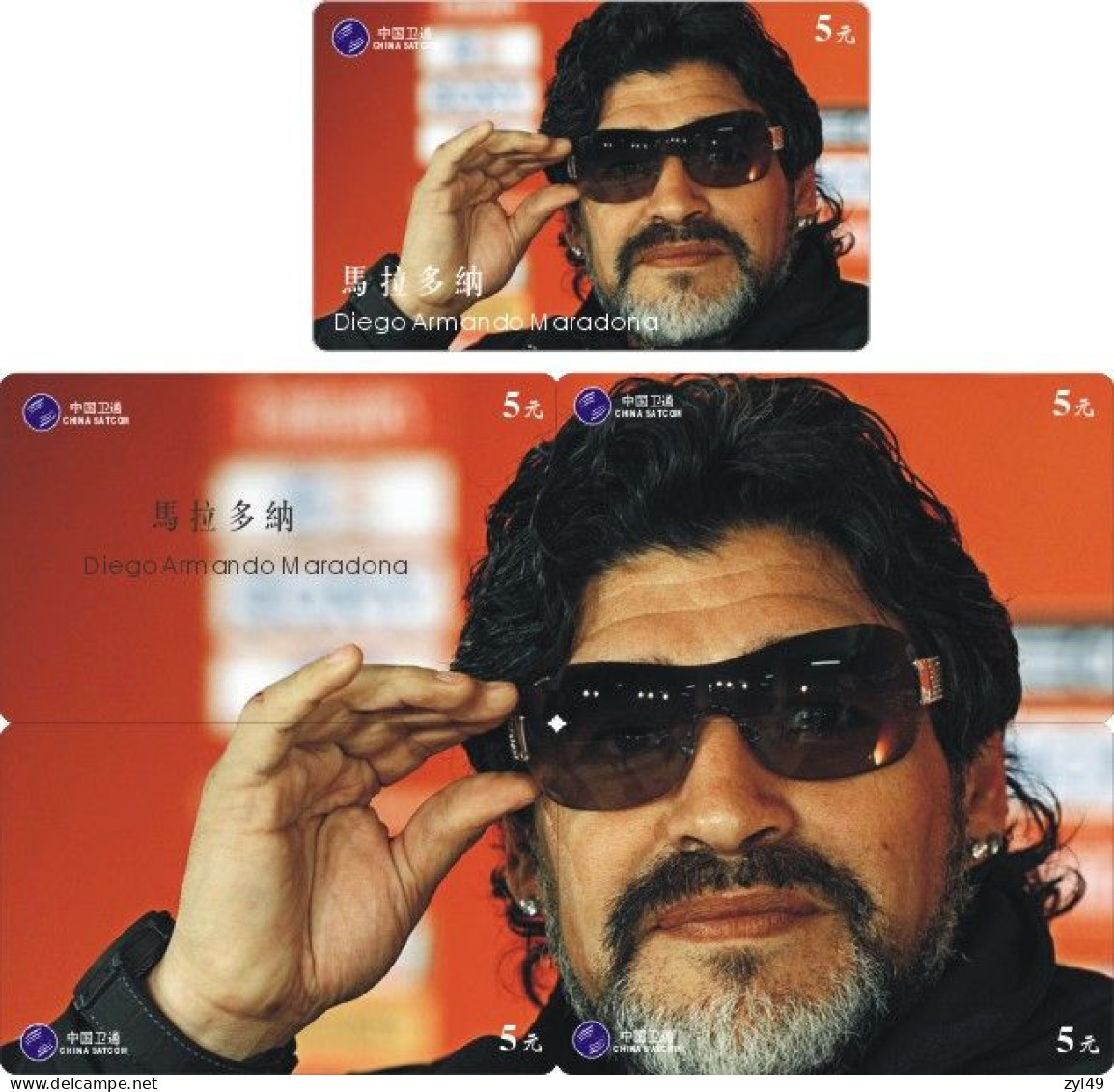 F13007 China phone cards football Maradona 150pcs