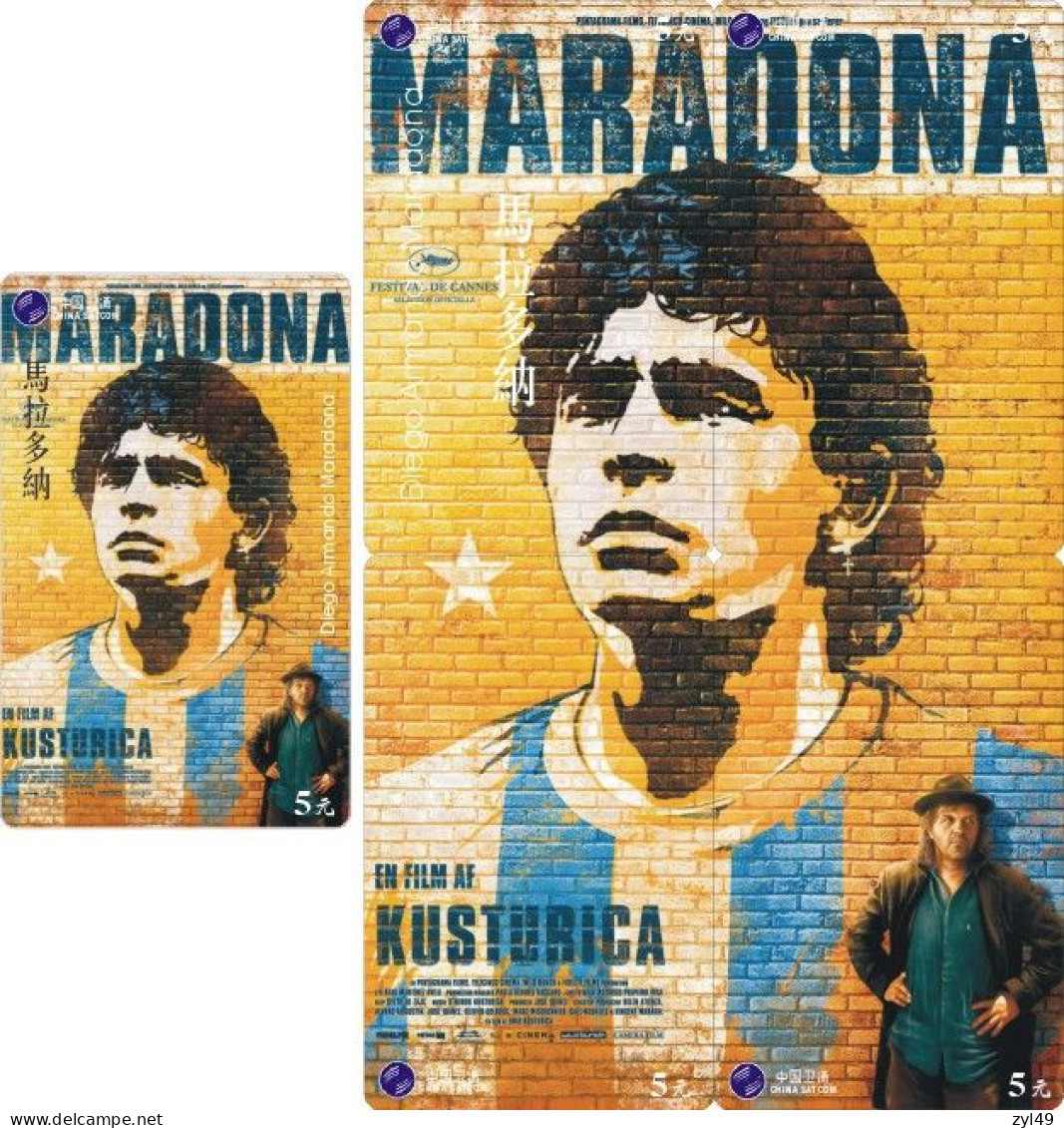 F13007 China phone cards football Maradona 150pcs