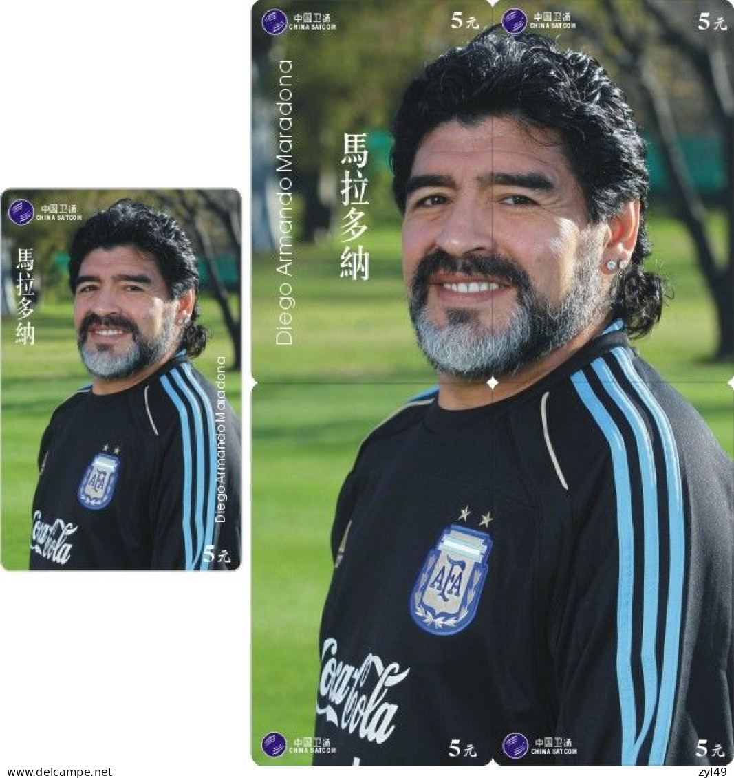 F13007 China phone cards football Maradona 150pcs