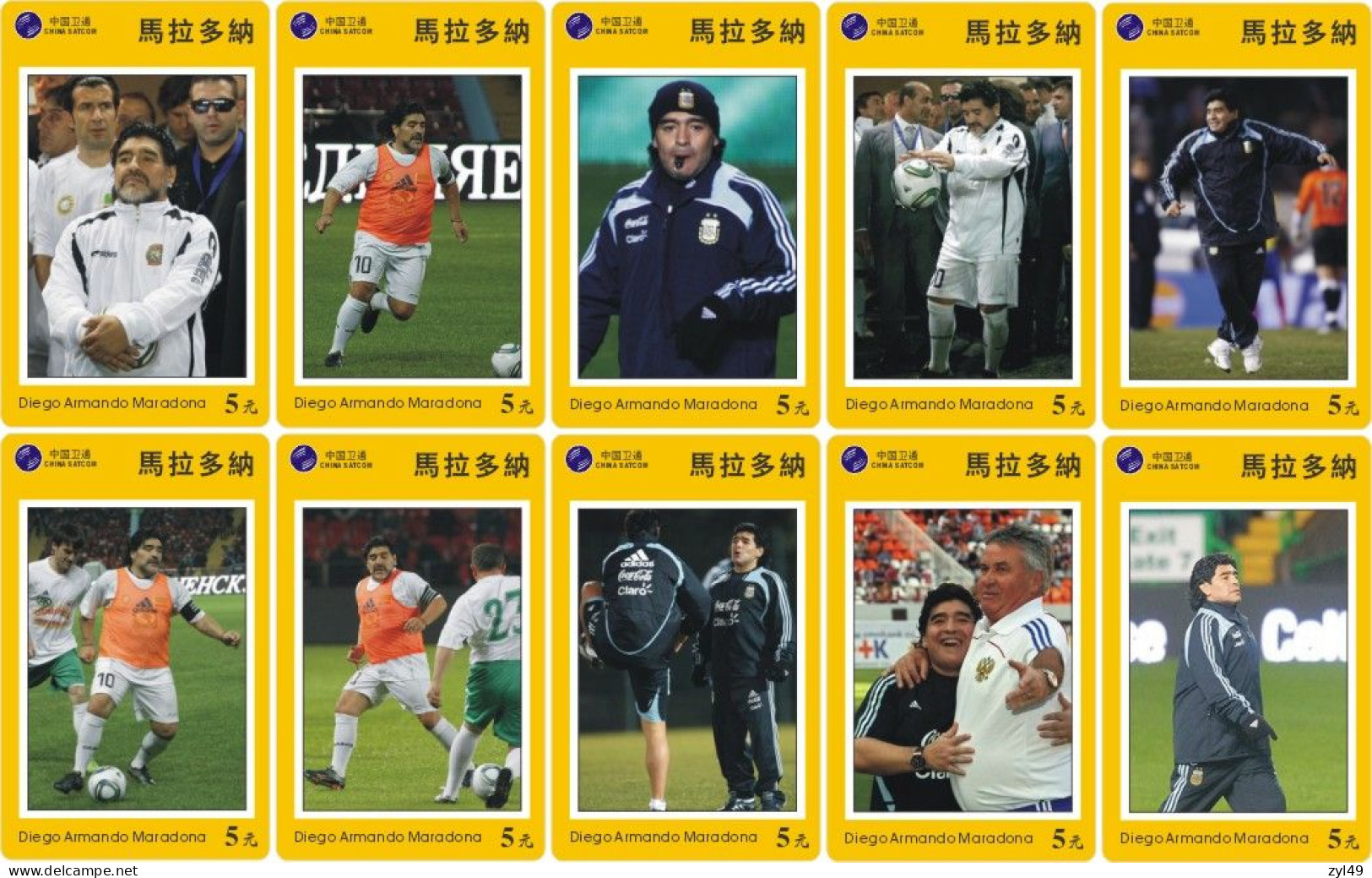 F13007 China phone cards football Maradona 150pcs