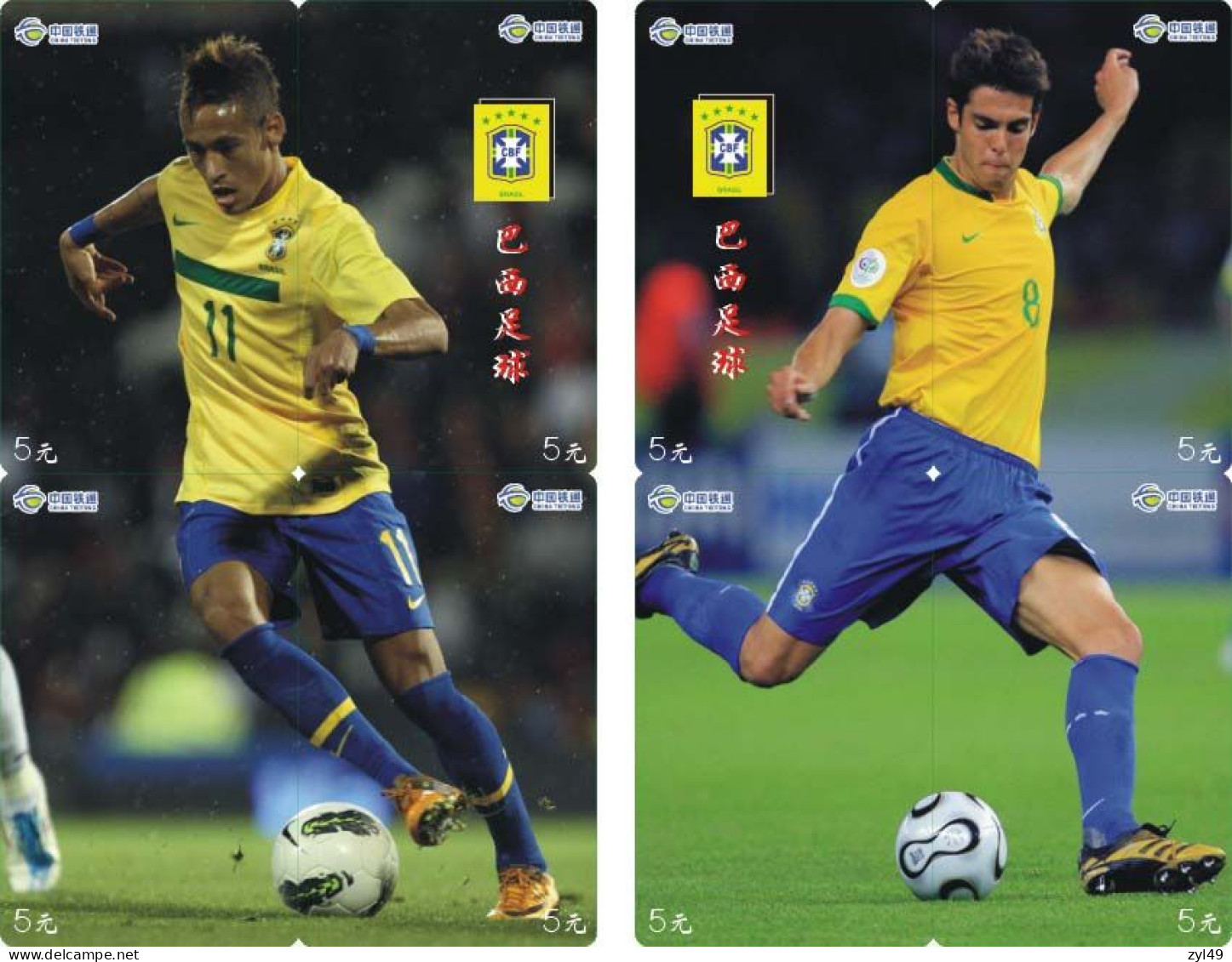 F13009 China phone cards Brazil Football 169pcs