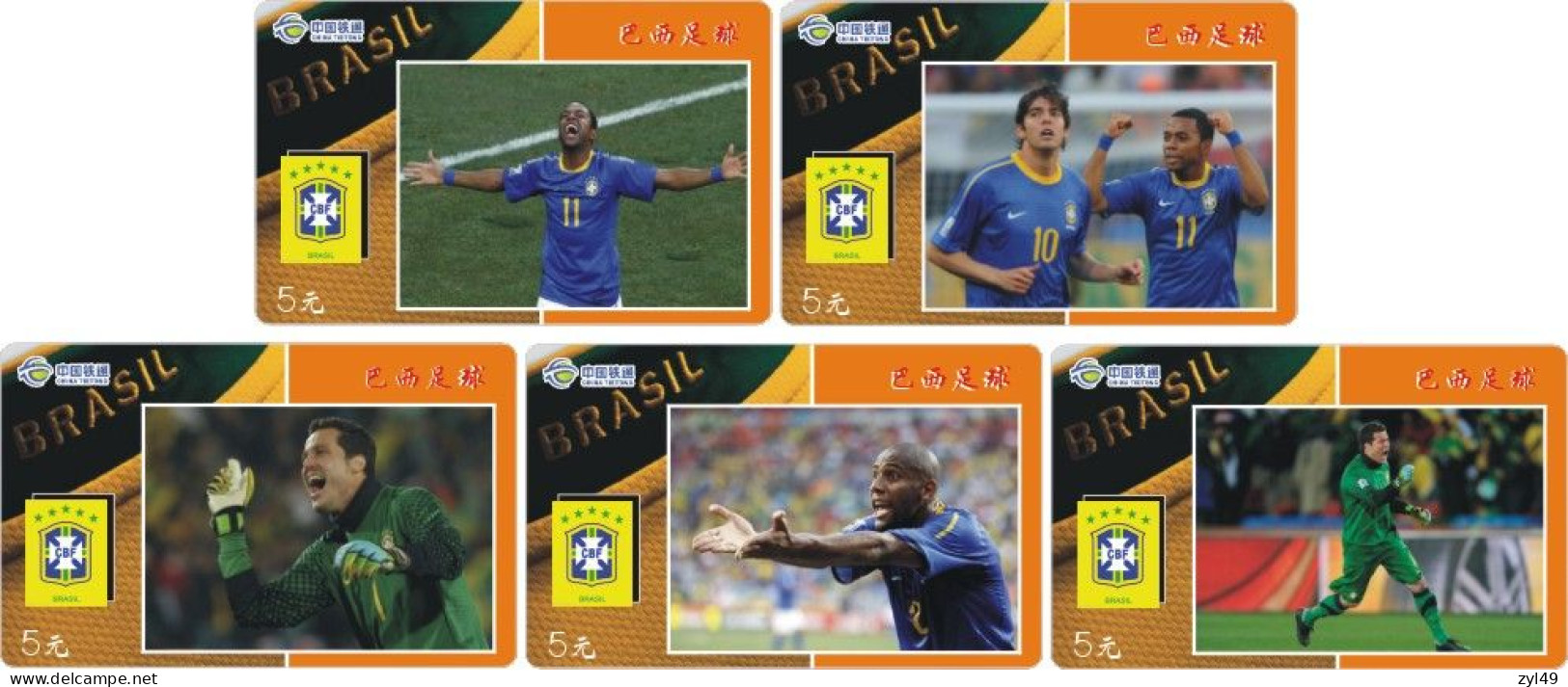 F13009 China phone cards Brazil Football 169pcs