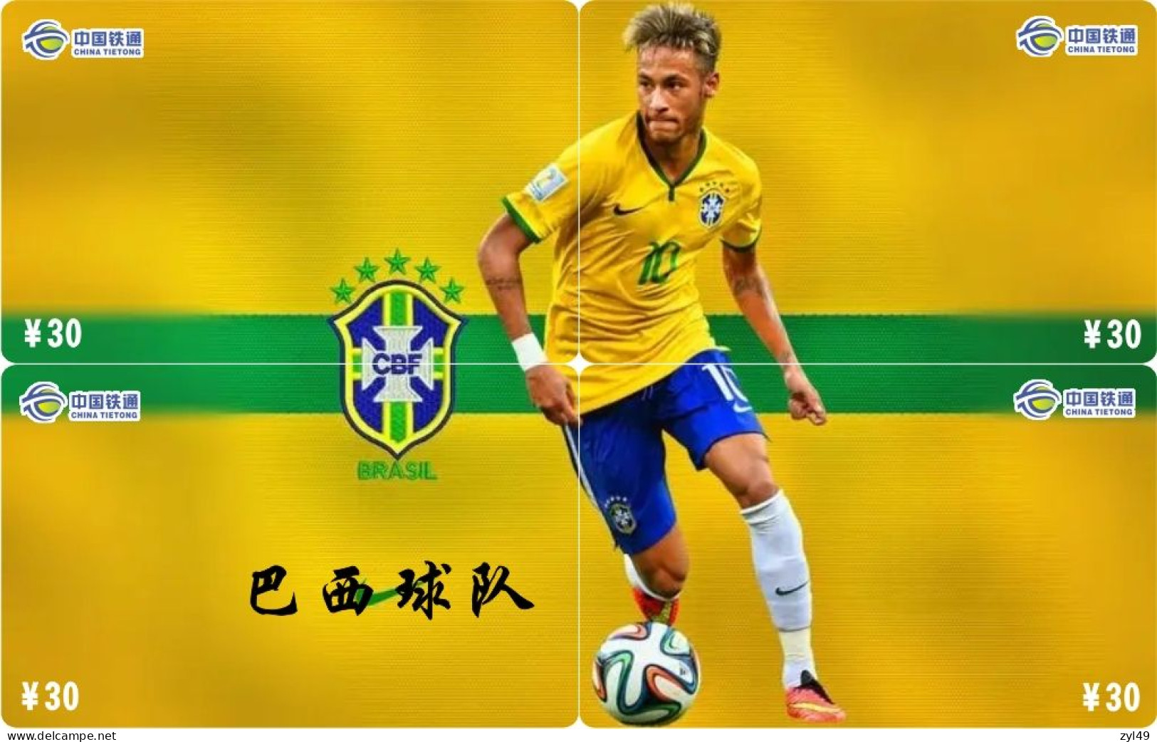 F13009 China phone cards Brazil Football 169pcs