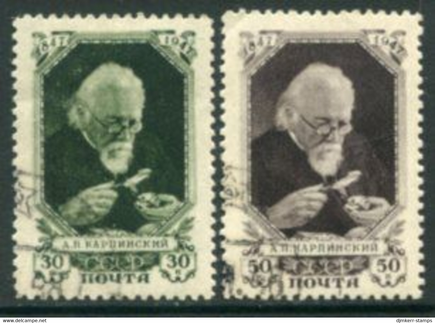 SOVIET UNION 1947 Karpinskiy Birth Centenary Used.  Michel  1081-82 - Used Stamps