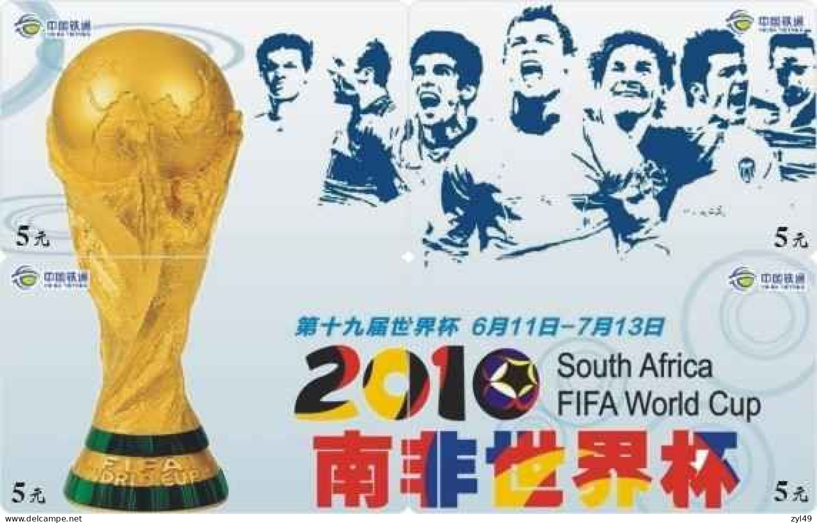 F13014 China Phone Cards Football FIFA World Cup 2010 163pcs - Sport