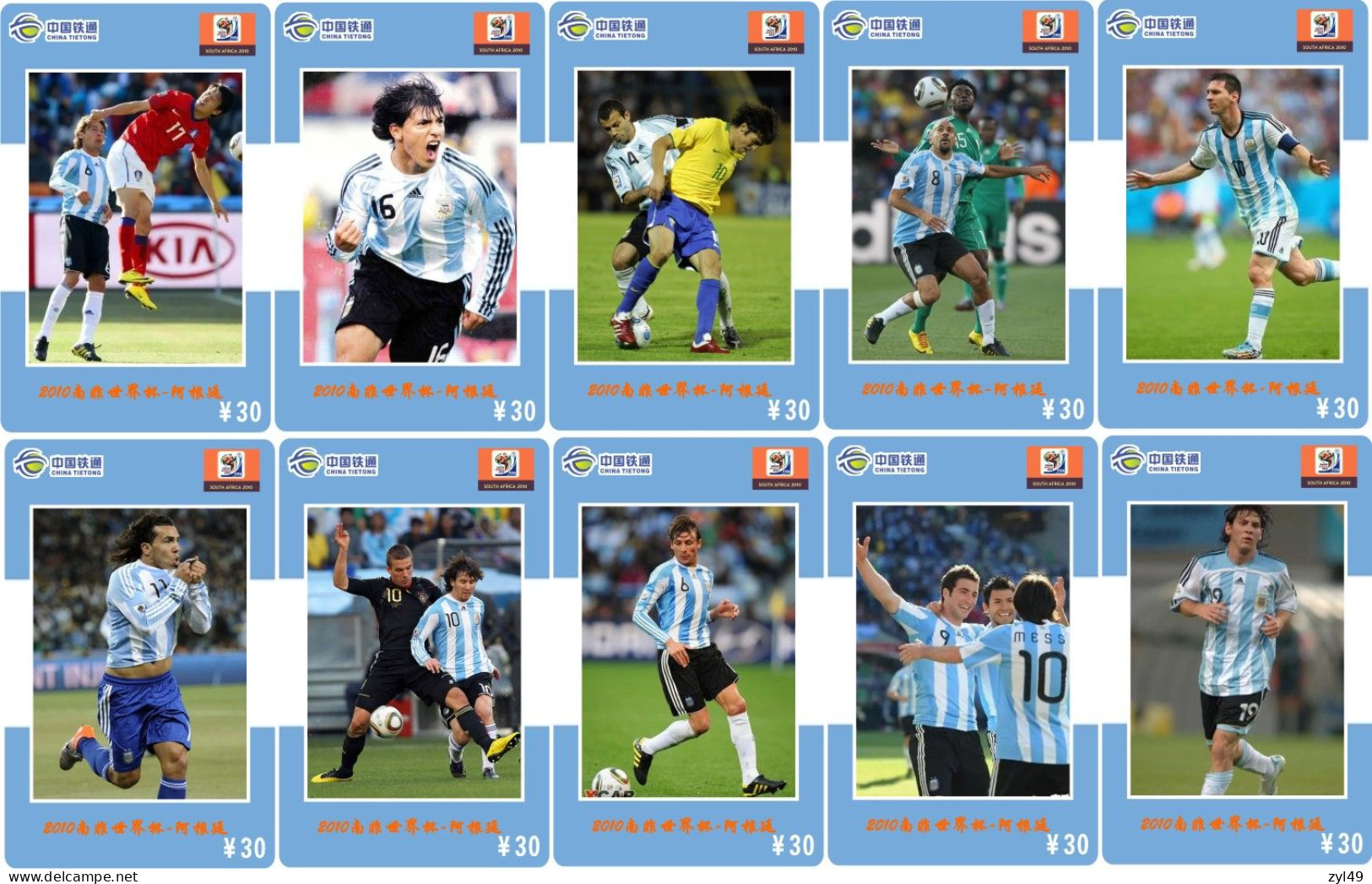 F13014 China phone cards football FIFA World Cup 2010 163pcs