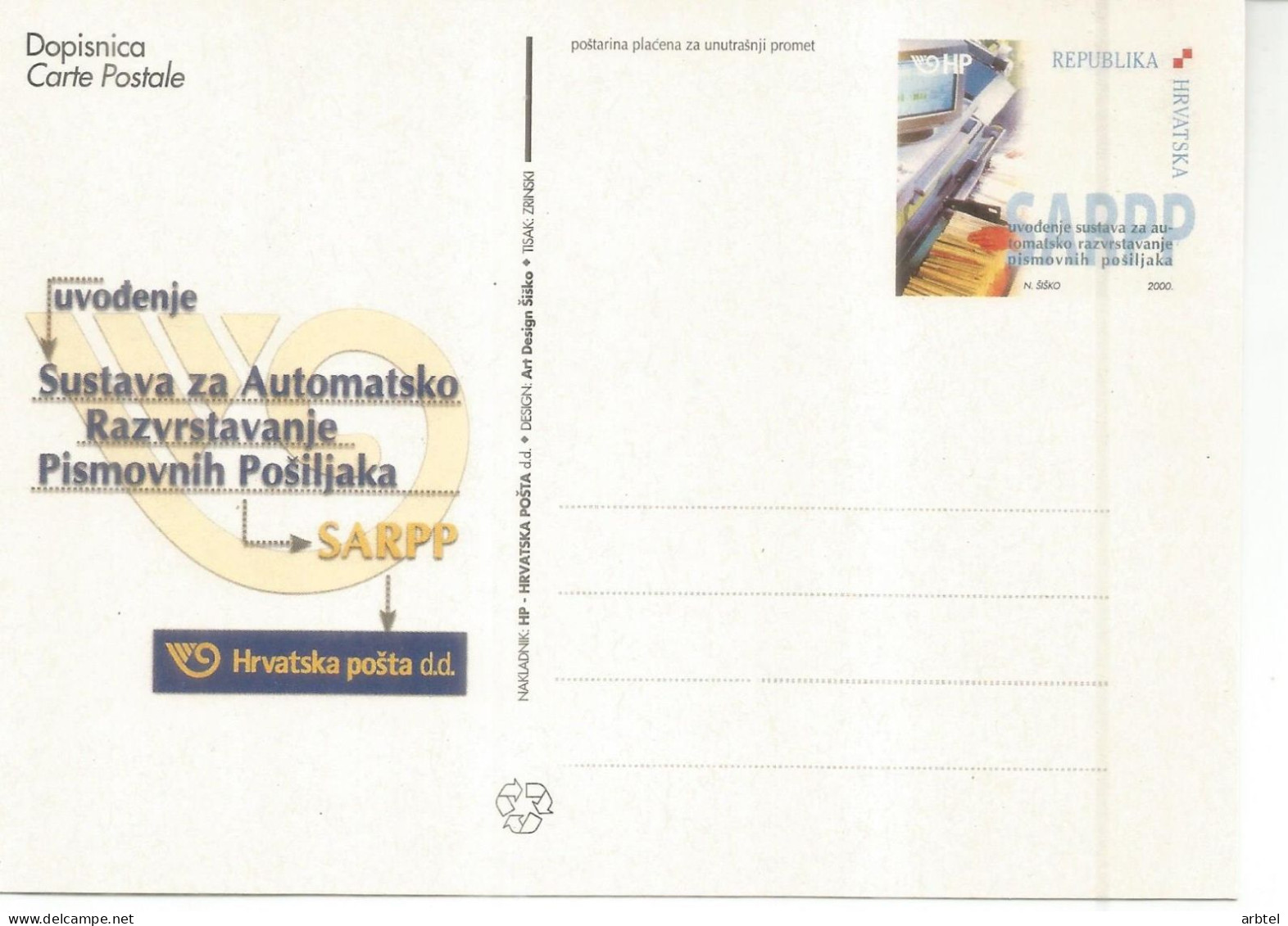 CROACIA CROATIA ENTERO POSTAL INFORMATICA COMPUTER ORDENADOR - Informatique