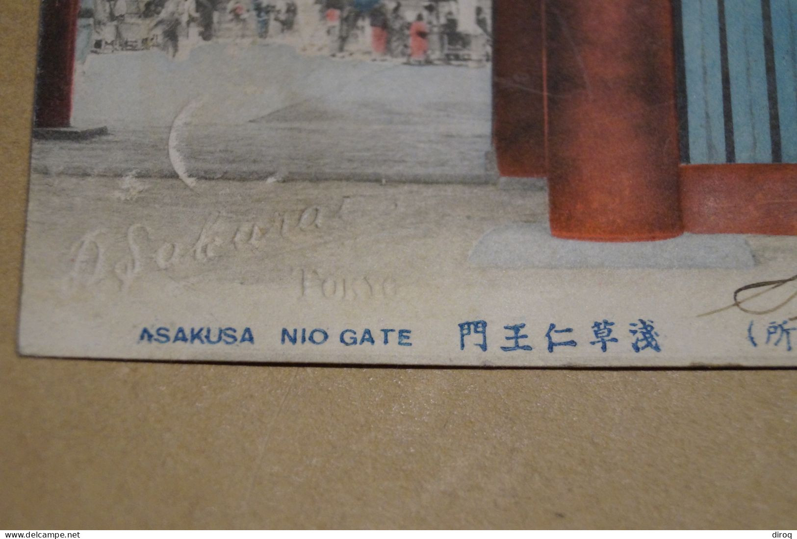 Japon,Japan,Asakusa Nio Gate ,ancien Bel Envoi Sur Carte Vers La Belgique, Pour Collection - Briefe U. Dokumente