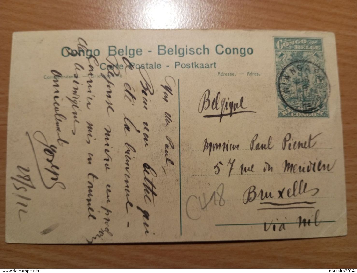 Congo Belge - Katanga -  Fabricant D'etoffes Wahutu - Congo Belge