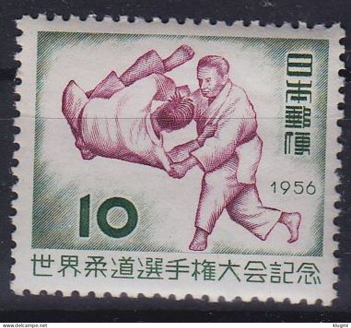 JAPAN [1956] MiNr 0651 ( **/mnh ) Sport - Nuevos