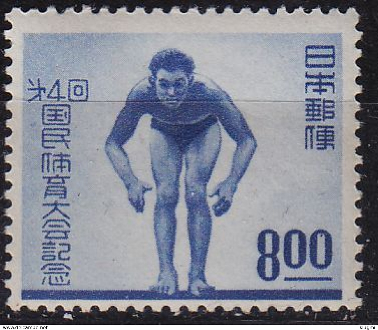 JAPAN [1949] MiNr 0459 ( **/mnh ) Sport - Ongebruikt