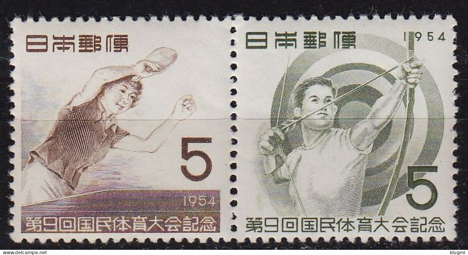 JAPAN [1954] MiNr 0634-35 Zdr ( **/mnh ) Sport - Neufs