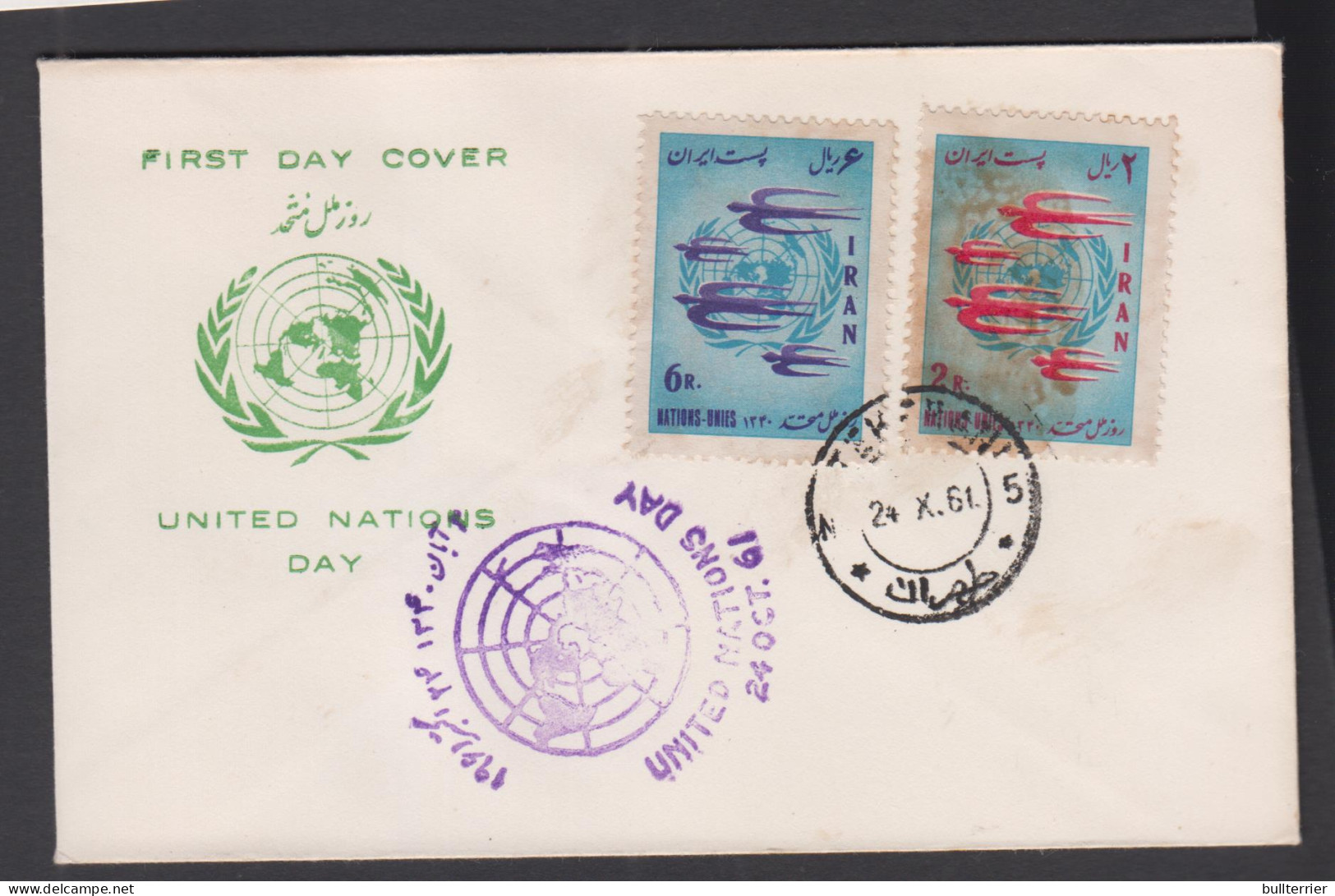 IRAN - 1961- UNITED NATIONS DAY SET OF 2 ON ILLUSTRATED  FDC - Iran