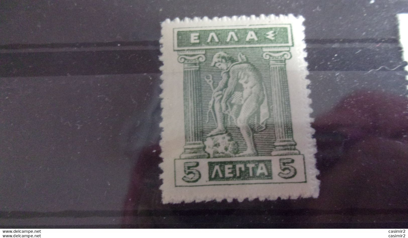 GRECE   YVERT N° 182** - Unused Stamps