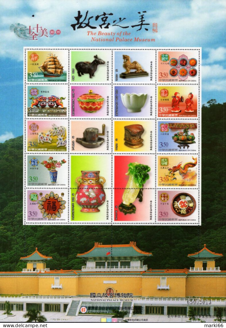Taiwan - 2007 - Beauty Of National Palace Museum - Mint Personalized Stamp Sheet - Nuovi